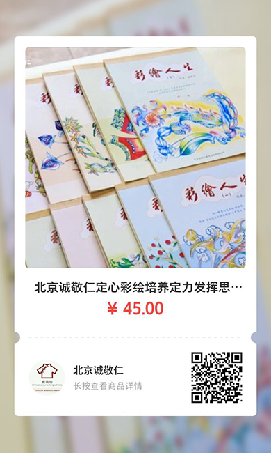 養老院的彩繪故事