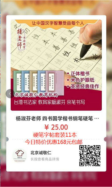 養老院的彩繪故事