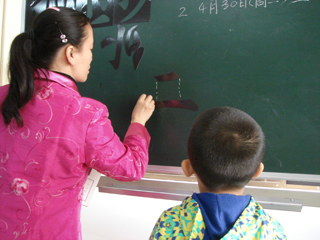 老師指導小朋友分析字的筆畫距離