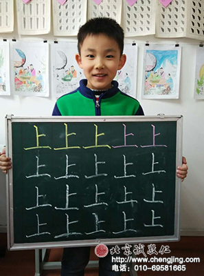 在周老師的指導下，五歲的優(yōu)優(yōu)寫出了大大的「止」