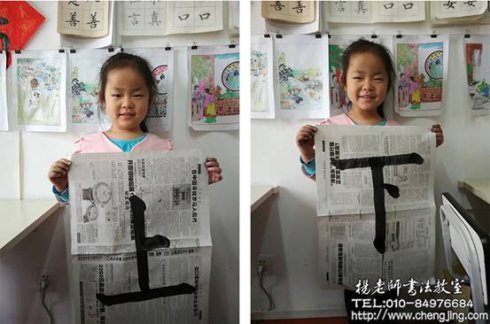 這是本周我努力的收獲----升級版的“上”，“下”。