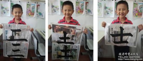  這是我今天的習練成果，我明白了，要想有好的收獲，必須一步一個腳印，踏踏實實地認真付出。我努力做個好學生，在家也每天堅持主動習練。