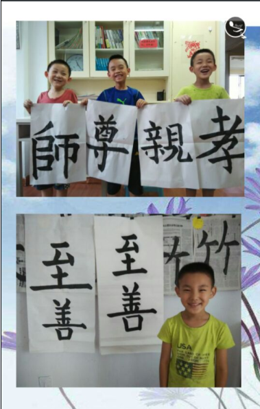 在歡樂的課堂里我們正在演練《弟子規(guī)》中「步從容 立端正 揖深圓 拜恭敬」的內(nèi)容，老師用心教導(dǎo)我們從小學(xué)習(xí)做個(gè)有氣質(zhì)有威儀的好孩子。