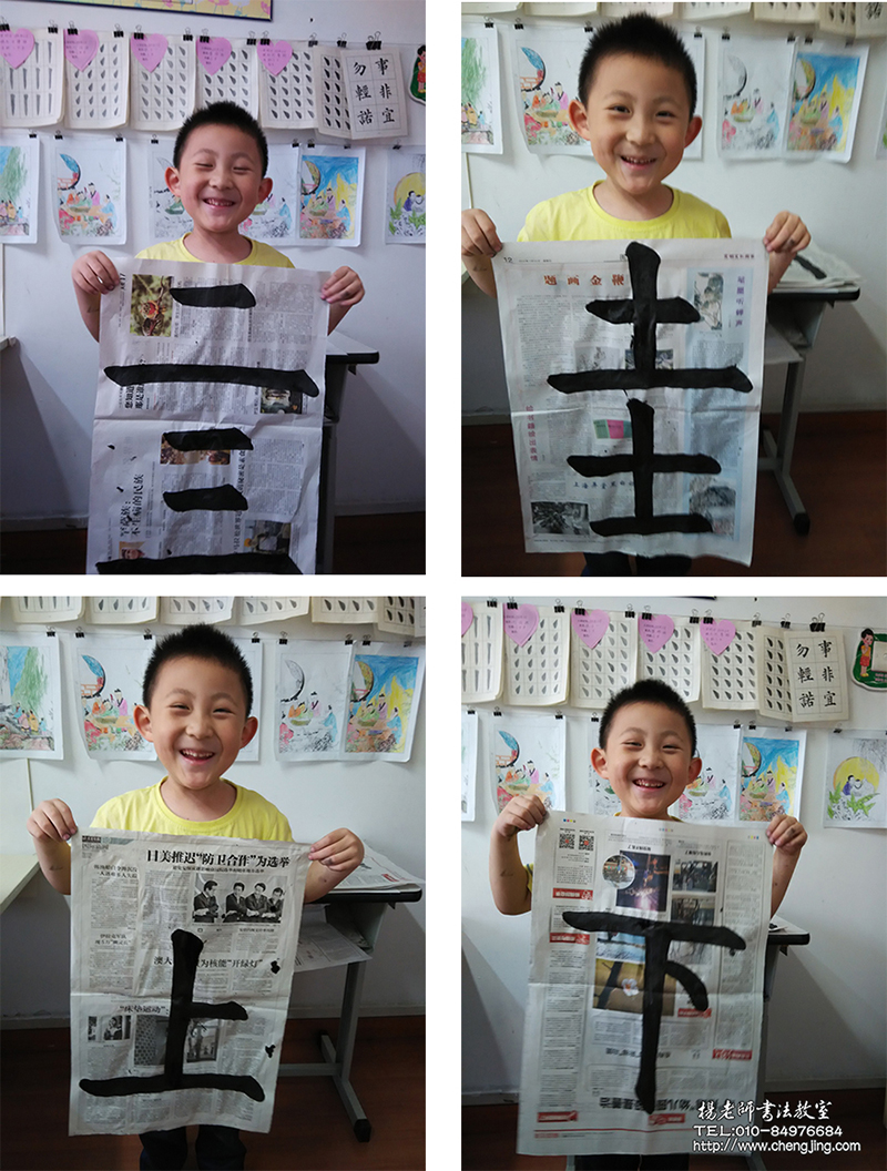 我越來越喜歡書寫，經過兩年時間，我對書寫興趣越發濃厚，非常感恩母親的辛勤付出！