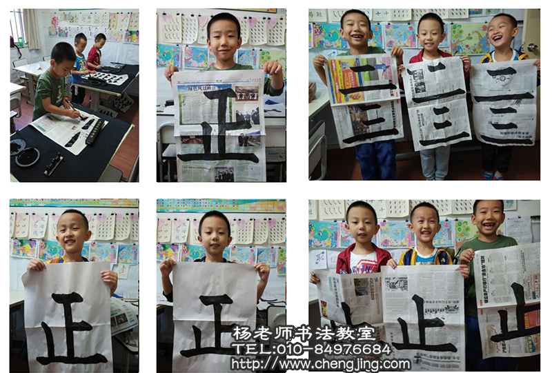 我們是善友為伴，從幼兒小班一同來到書法教室學書，至今已升級為小學生，書法教室的學習伴隨我們快樂成長。