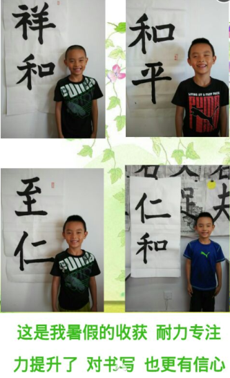  五月的母親節(jié)是個(gè)感恩的日子，呈上感恩母親的好禮物，我們?yōu)槟赣H的畫像——我心中最美的母親！在此孩兒真誠(chéng)的說聲：“母親您辛苦了！感恩母親辛勤養(yǎng)育教誨之恩！