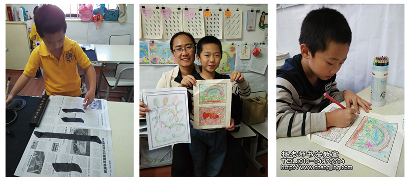  剛學習書寫二、三時，我總是用手當尺子測量字體結構間距。每次看到我認真學習的模樣，最開心的當然是媽媽了。