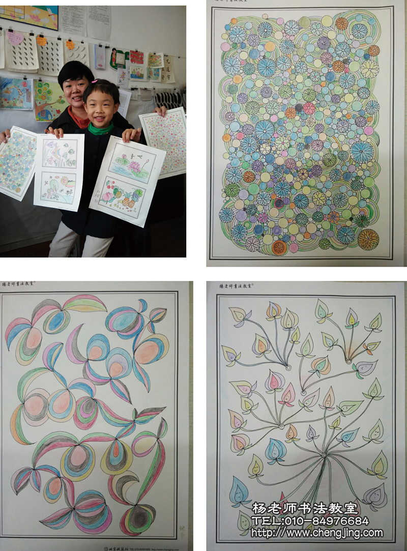 媽媽好有創意，彩繪配色鮮艷美麗，還加了一個個笑臉，好像一顆顆愛心，多有趣啊。