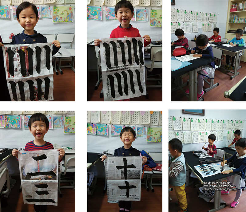 書寫時安靜祥和，收獲后激動喜悅。