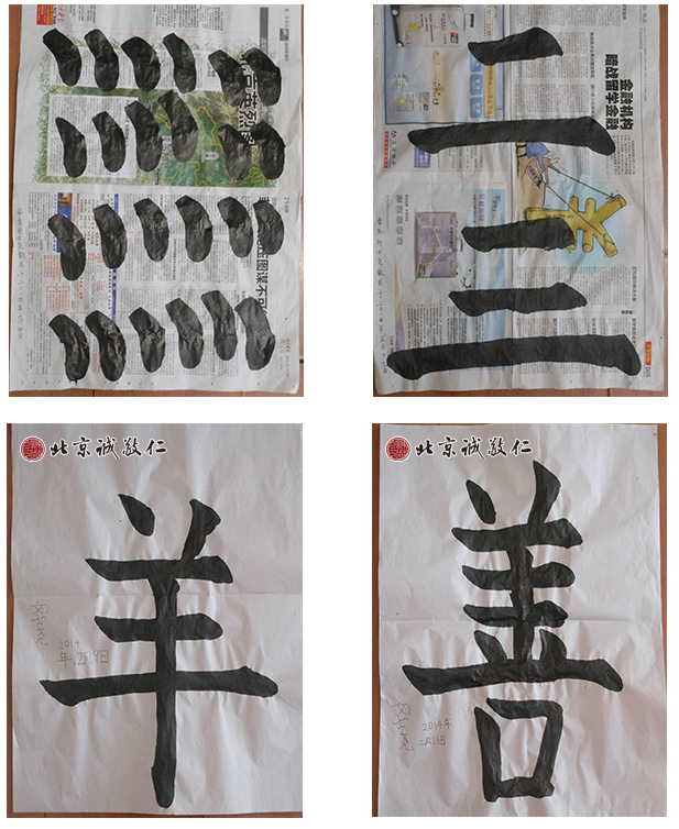 如果孩子們寫字寫累了，書法教室還為大家準(zhǔn)備了《德育故事》書，