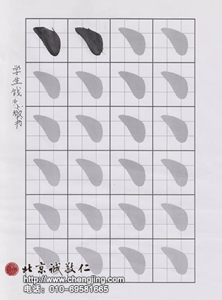 現在苗苗已經可以自己描紅了，<br />