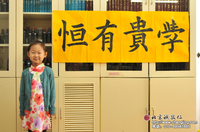 一筆一筆，靜靜地繪我心世界