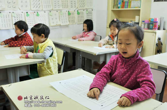 小手指讀 句句清晰，經典的誦讀可以幫助我們認識很多字