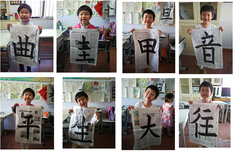 跳得高，跑得歡