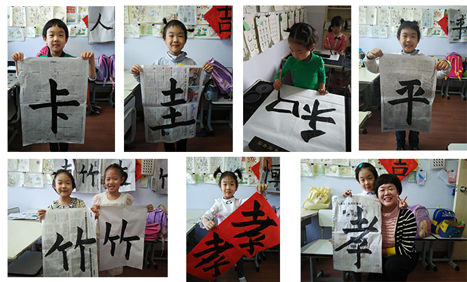 是不是字如其人？您瞧，字里行間透出我的個性，真誠質(zhì)樸包容，當然最重要還有快樂啊