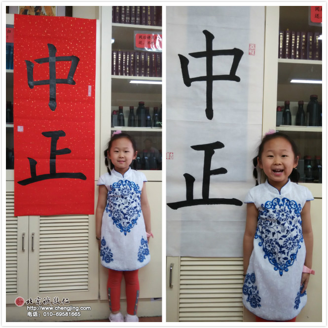 在書寫中我變得更開朗更自信更大方