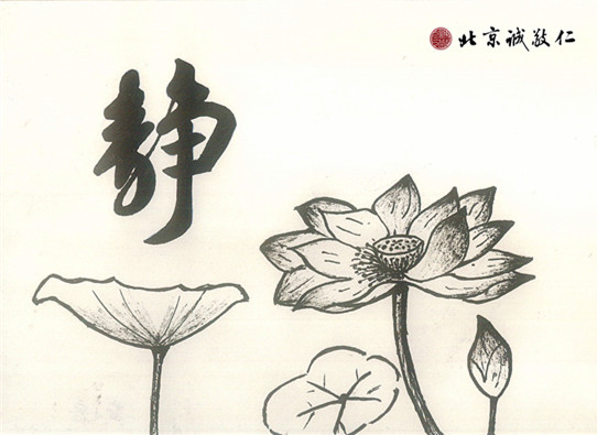 黃女士硬筆國畫作品 