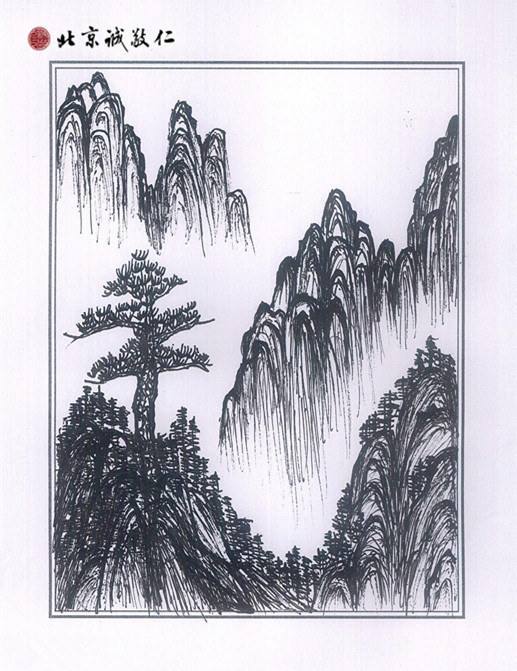 高女士硬筆國畫作品 