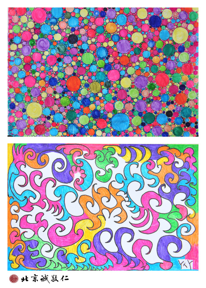 彩繪精彩人生。袁同學硬筆國畫作品展示