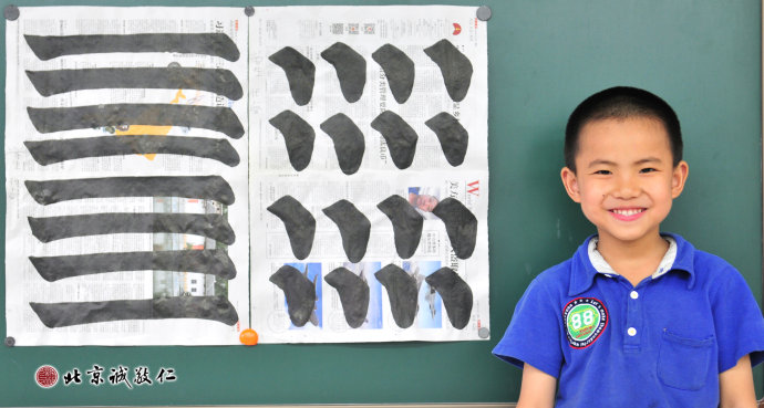 戴同學，習書一年，展示書法習作：方頭點、長橫