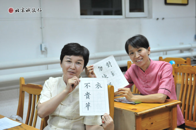 定心描紅，舒緩浮躁情緒，獲得身心寧靜。