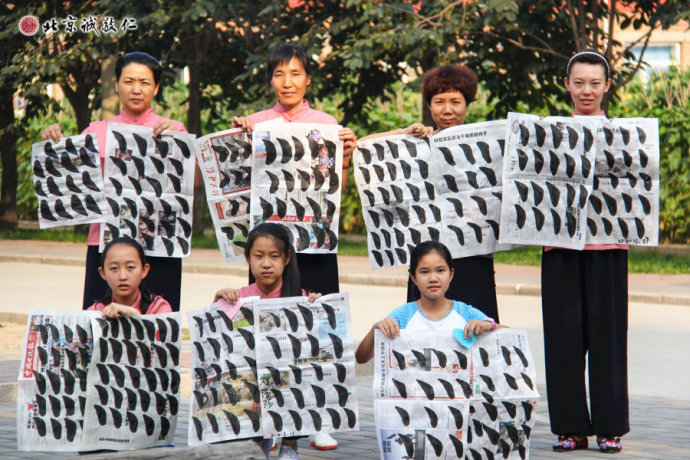 學員書法習作展示