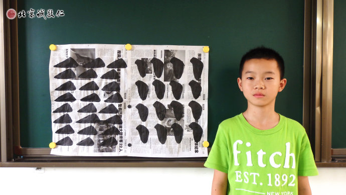 永字八法習作展示