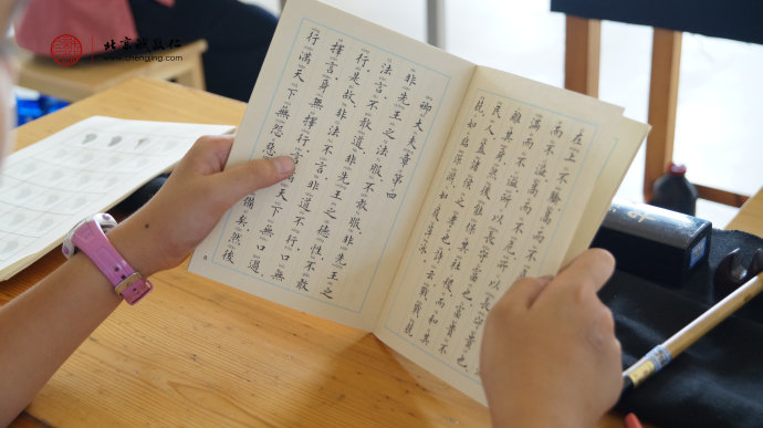 書法二班誦讀經(jīng)典課程學(xué)習(xí)《孝經(jīng)》