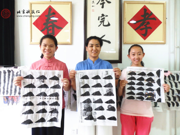 學(xué)員展示永字八法基本筆畫習(xí)作
