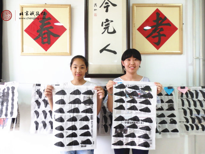 學(xué)員展示永字八法基本筆畫習(xí)作
