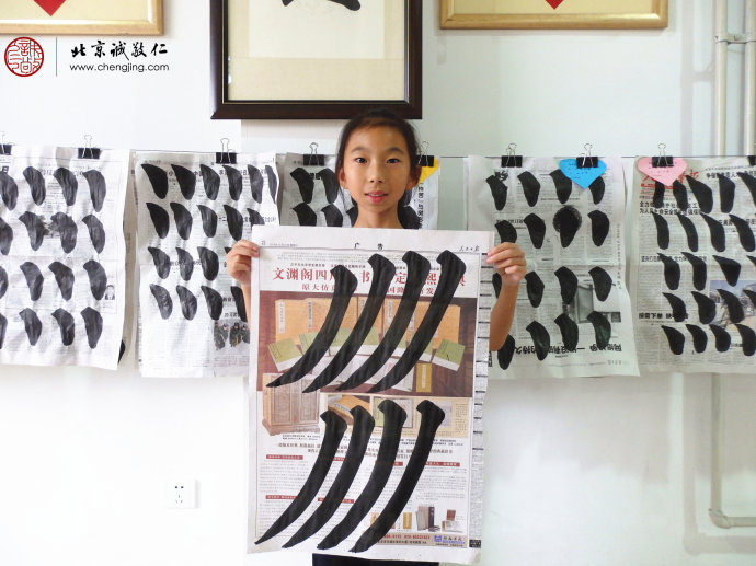 書法少兒班學(xué)員練習(xí)永字八法基本功