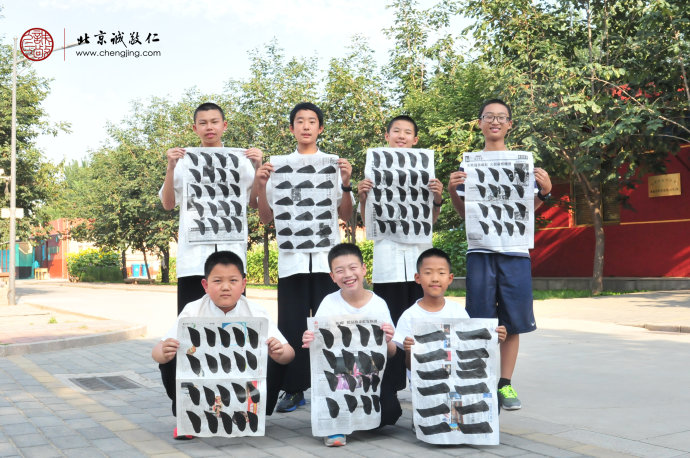 書法一班學(xué)員習(xí)作展示