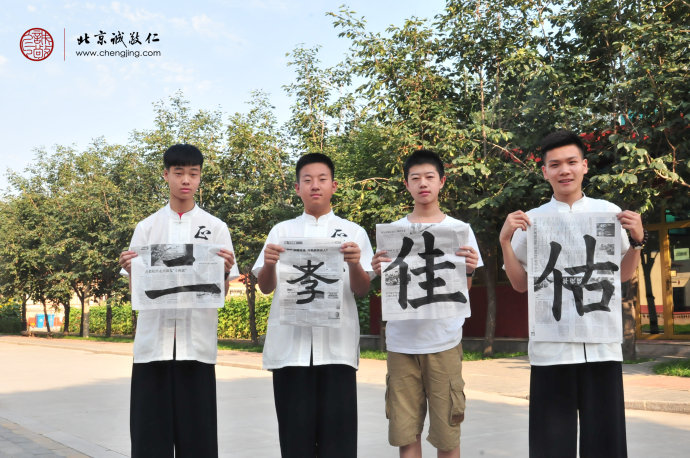 書法一班學(xué)員習(xí)作展示，以上為習(xí)書半年以上老學(xué)員