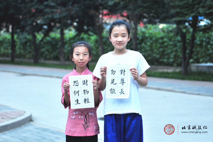 定心描紅，培養(yǎng)定力，學(xué)習(xí)經(jīng)典