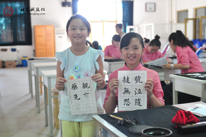 定心描紅習(xí)作展示