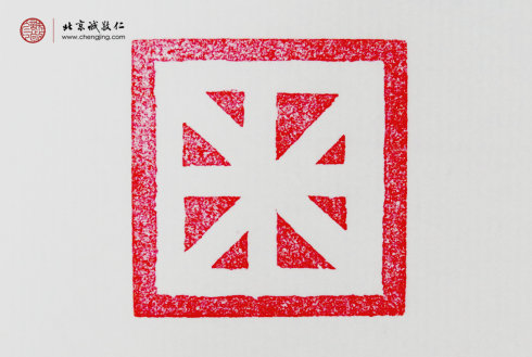 崔卓然同學(xué)，14歲，直線習(xí)作