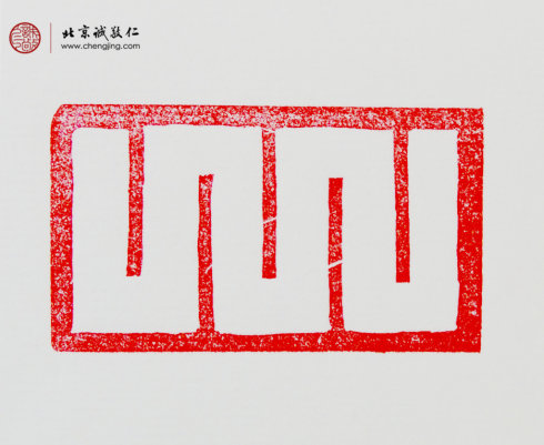 柳女士，42歲，直線習(xí)作