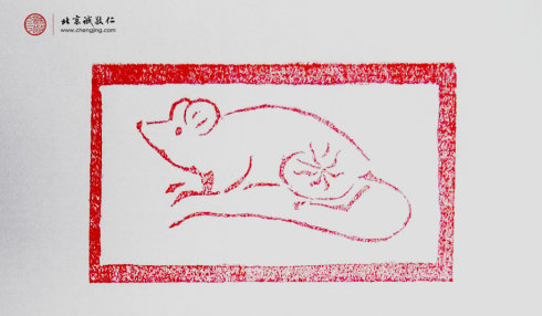 麥煒彬同學(xué)，18歲，十二生肖鼠習(xí)作