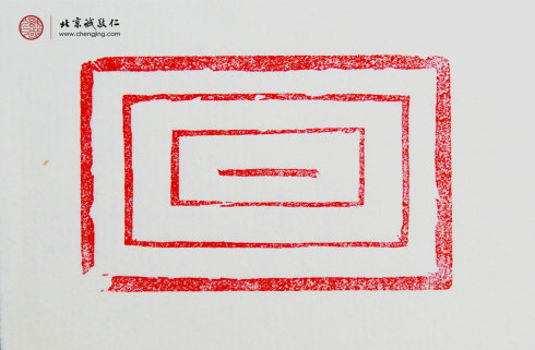 王博同學(xué)，10歲，直線習(xí)作