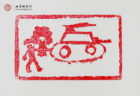 王博同學(xué)，10歲，靜物習(xí)作