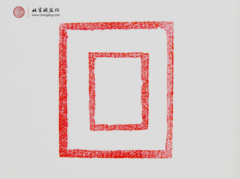 王宇豪同學(xué)，16歲，直線習(xí)作