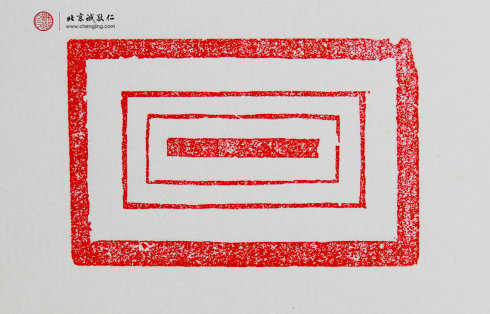 楊楚瑜同學(xué)，10歲，直線習(xí)作