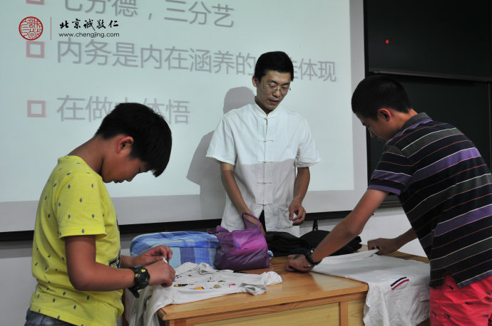 定心描紅，舒緩浮躁情緒，獲得身心寧?kù)o。