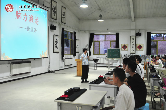 
多元德藝教學(xué)法之猜成語(yǔ)，從形象生動(dòng)的教學(xué)方法中學(xué)習(xí)中華文化，
寓教于樂(lè)，快樂(lè)學(xué)習(xí)。