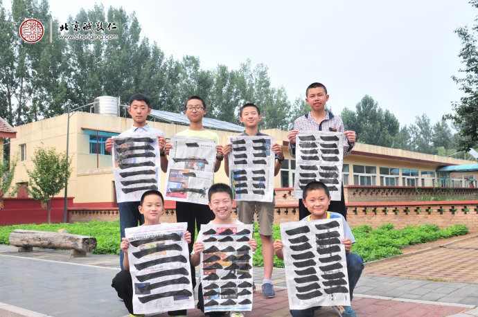 書(shū)法一班學(xué)員習(xí)作展示