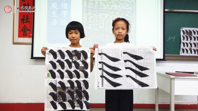 少兒班學(xué)員書(shū)法習(xí)作展示