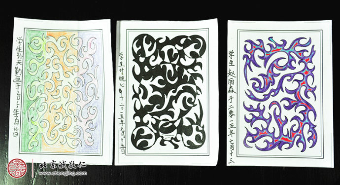 人生曲線一筆勾勒而成，內(nèi)心的寧?kù)o歡喜在筆下蔓延。