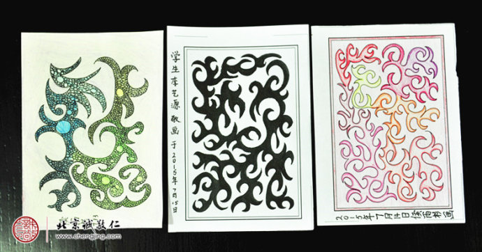 多彩的人生曲線