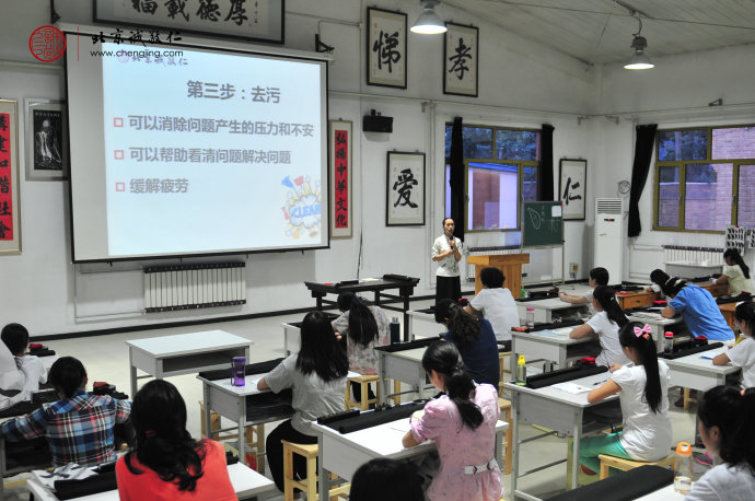 內(nèi)務(wù)整理課程，講解掃除力帶給人生的變化和價(jià)值