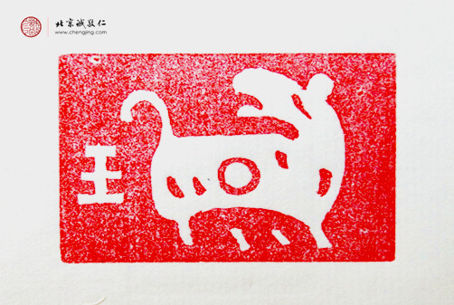 
刁睿琳，15歲，十二生肖習(xí)作
